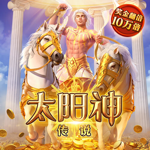 篮球新挑战