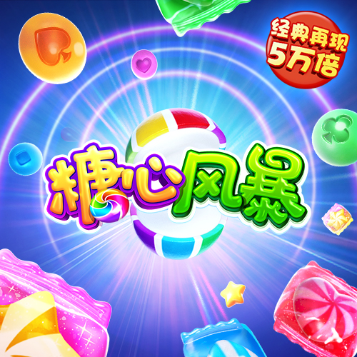 澳门传傅真网站