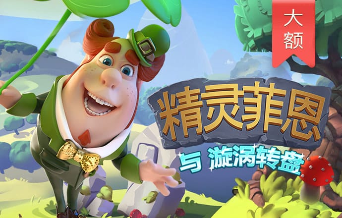 冠乐体育登录