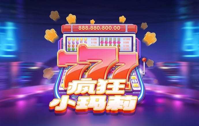 华体app最新版