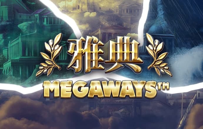 爱赢体育官网入口