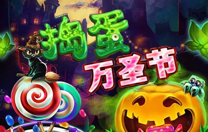 爱博体育官网在线